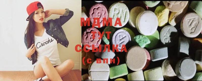 MDMA молли  hydra как войти  Благодарный 